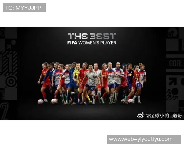 IFFHS年度最佳女足球员候选名单揭晓邦马蒂普特拉斯玛塔凯莉争夺荣誉 IFFHS年度最佳女足球员候选名单揭晓邦马蒂普特拉斯玛塔凯莉争夺荣誉