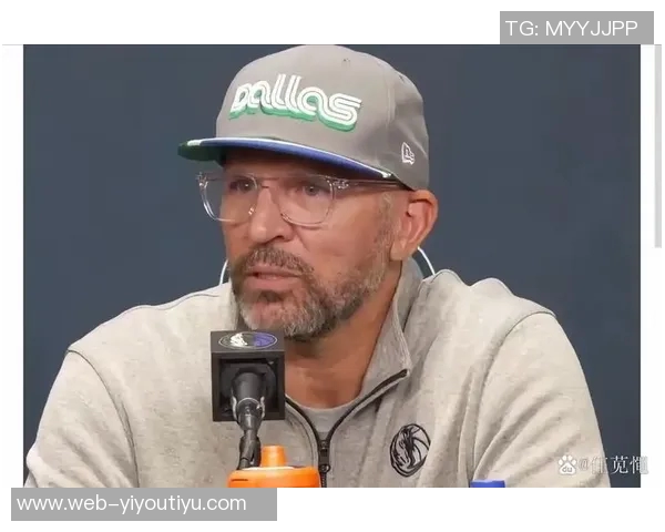 基德谈年轻球员弗拉格的成长之路与未来潜力分析