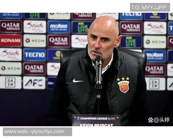 穆斯卡特谈亚冠表现提升与古斯塔沃红牌争议的难解之处