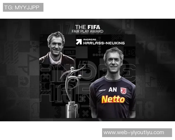 FIFA2025年颁奖仪式即将举行奖项候选人及评选规则全面解析