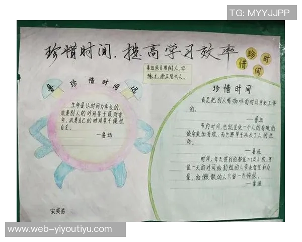 杨瀚森强调珍惜时间与提升效率以保持高标准要求自己