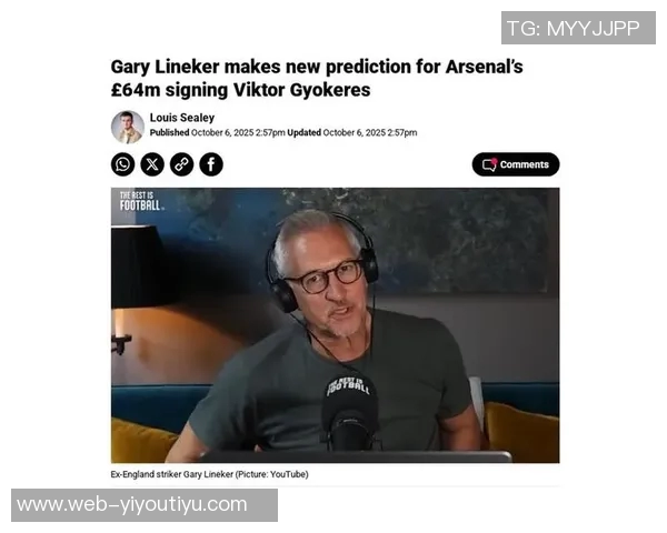 莱因克尔分析英超冠军争夺战初看利物浦如今更支持阿森纳