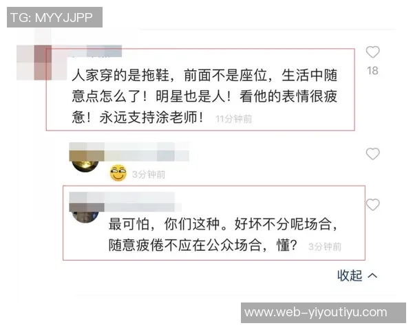 埃弗拉回应舔生鸡肉视频争议称只是想开个玩笑并未真正舔食