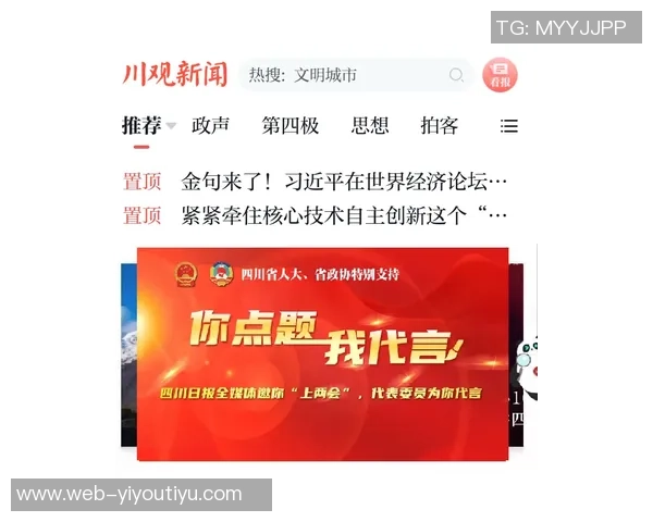 送票活动开启参与留言互动赢取超三联赛总决赛门票快来直播吧一起嗨翻天