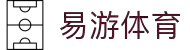 易游-YY体育官方网站|体育娱乐平台-YYYIYOU